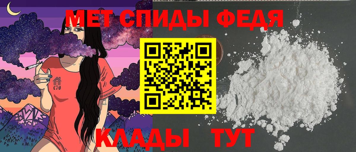 АМФ  Вход с VPN  Чернушка  Амфетамин VHQ 
