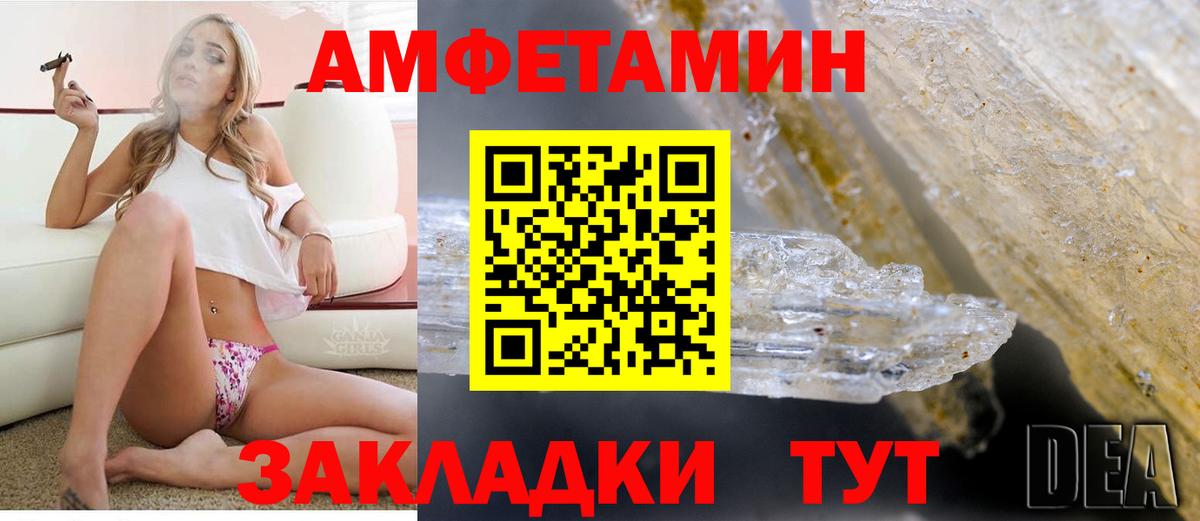 A-PVP Чернушка