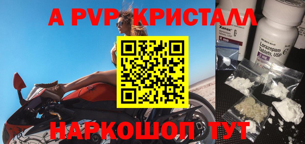 А ПВП мука  Вход с VPN  А ПВП VHQ  Чернушка 