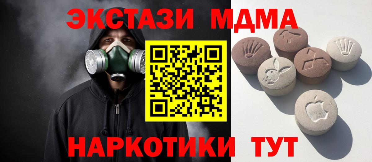 Ecstasy бентли Чернушка