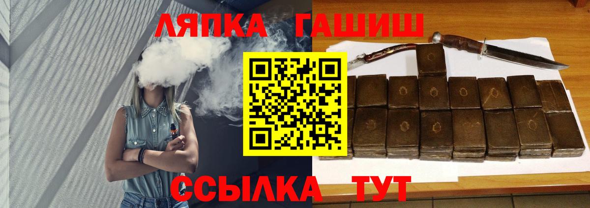 Гашиш Cannabis Чернушка
