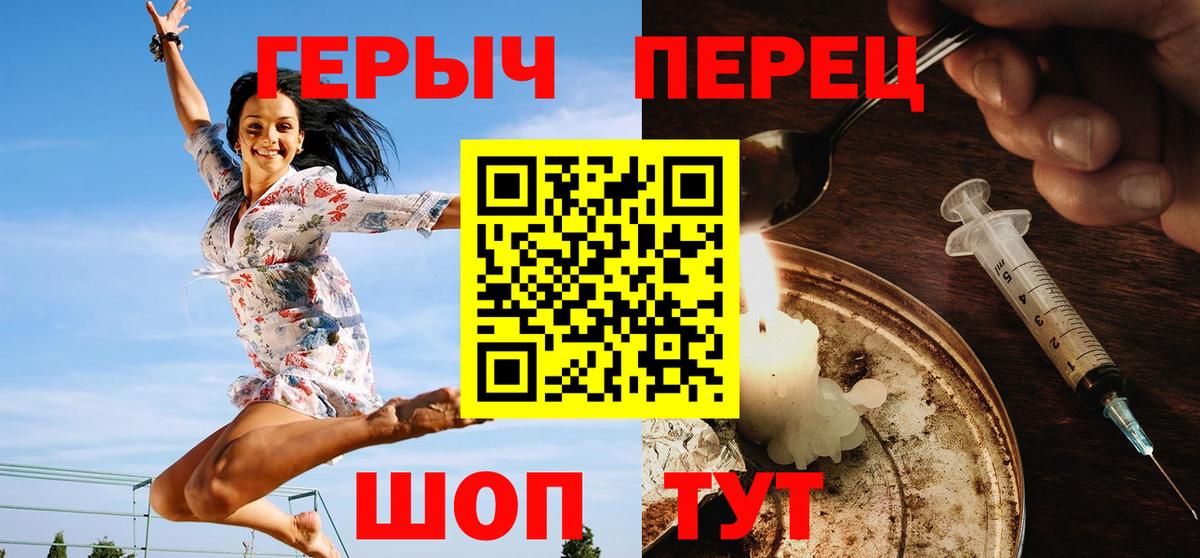 Чернушка  Героин хмурый  Героин  Вход с VPN 