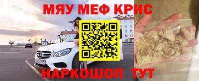 гашик Краснознаменск