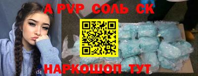 гашик Краснознаменск
