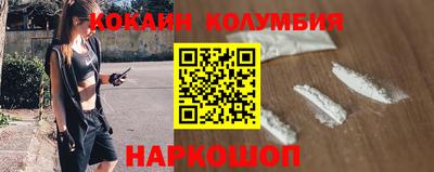 2c-b Краснодар