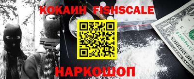альфа пвп Краснокаменск