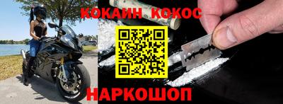 гашик Краснознаменск