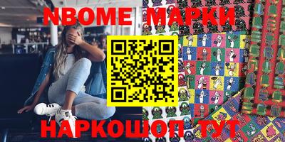 гашик Краснознаменск
