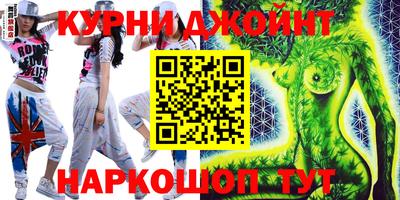 альфа пвп Краснокаменск