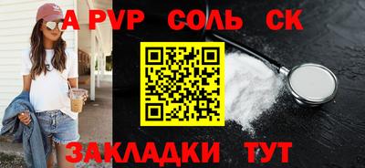 гашик Краснознаменск
