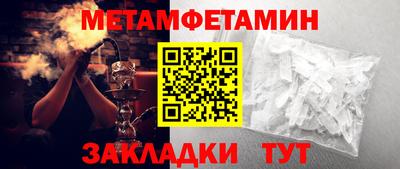 гашик Краснознаменск