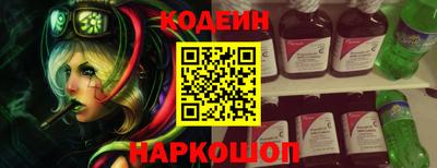2c-b Краснодар