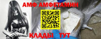 альфа пвп Краснокаменск