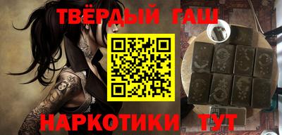 гашик Краснознаменск