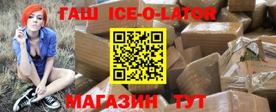 гашик Краснознаменск