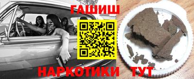 гашик Краснознаменск