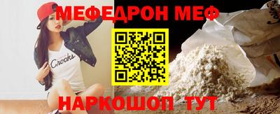 альфа пвп Краснокаменск