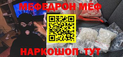 первитин Кумертау