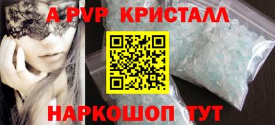 2c-b Краснодар