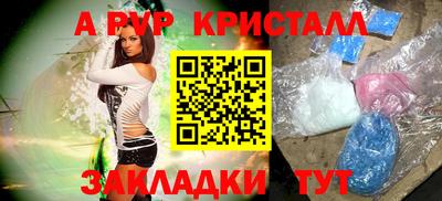 первитин Кумертау