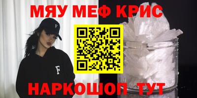 2c-b Краснодар