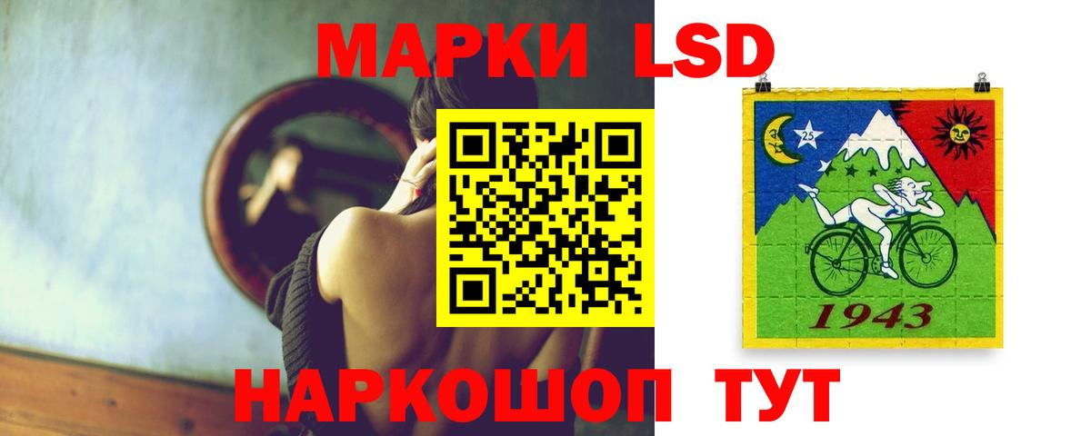 Чернушка  Лсд 25 экстази кислота  Лсд 25 экстази кислота  Вход с VPN 