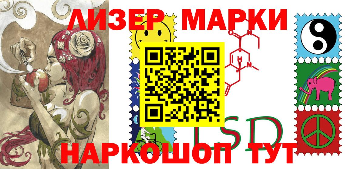 Чернушка  Марки NBOMe 1,5мг  Марки NBOMe  Вход с VPN  Марки NBOMe 1,5мг 