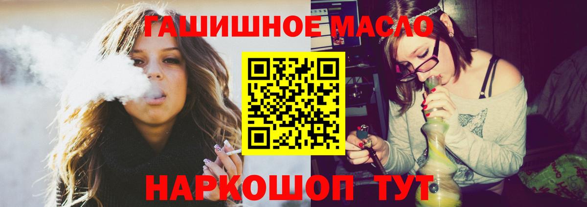 Бошки Шишки  Чернушка  Вход с VPN  NBOMe  МЕФ кристаллы  Бошки Шишки  ГАШ 