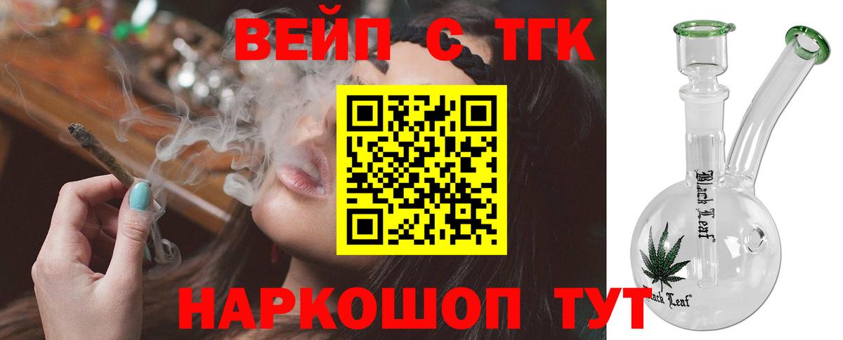 Дистиллят ТГК гашишное масло Чернушка