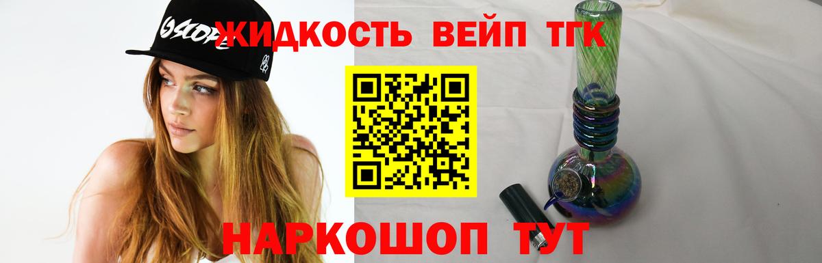 Чернушка  Дистиллят ТГК концентрат  ТГК концентрат  Вход с VPN 