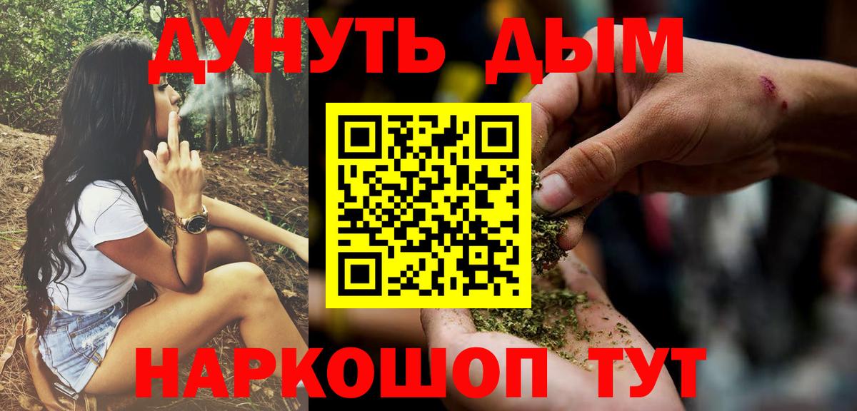 Шишки марихуана индика  Вход с VPN  Чернушка  Марихуана гибрид 
