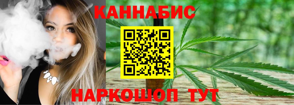 Бошки Шишки AK-47 Чернушка
